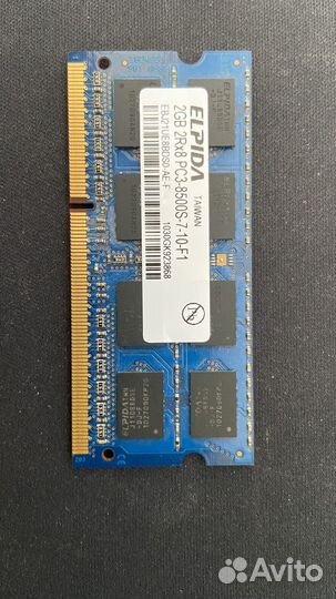 Оперативная память ddr3 2gb для ноутбука