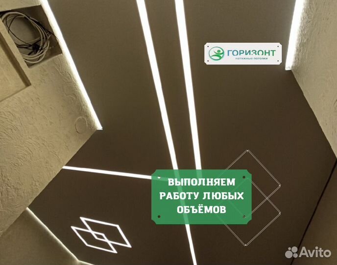 Натяжные потолки