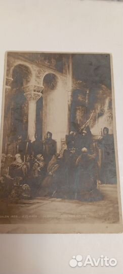 Открытки иностранные начало XX в