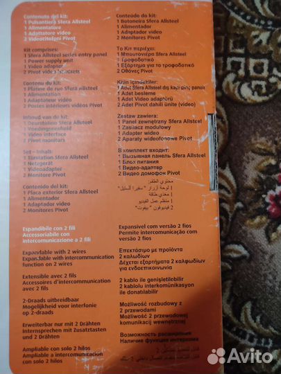 Домофон bticino(новая Италия, комплект)