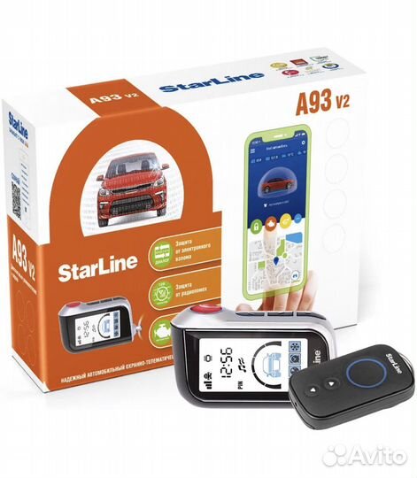 Автосигнализация с автозапуском