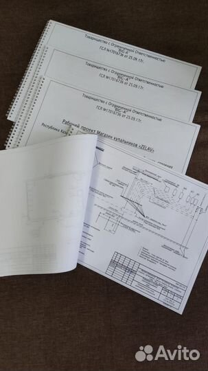 Широкоформатная печать формат А3, А2, А1, А0