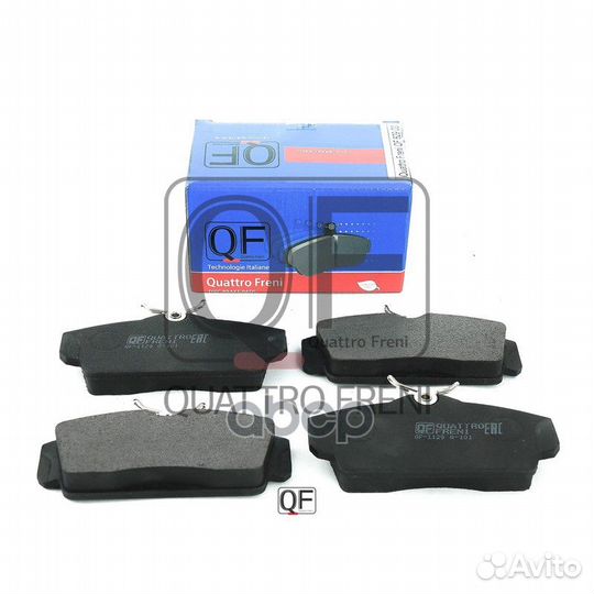 Колодки тормозные дисковые передние к-т qf62900