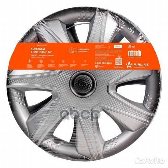 Колпаки колесные 14