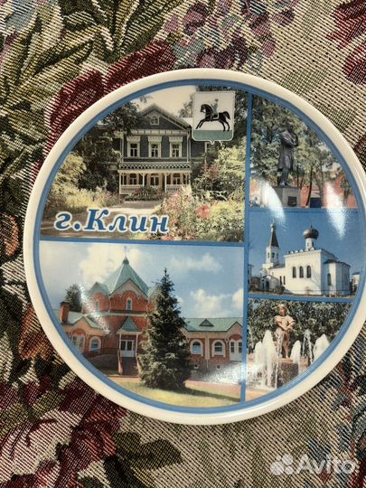 Сувенирная тарелка