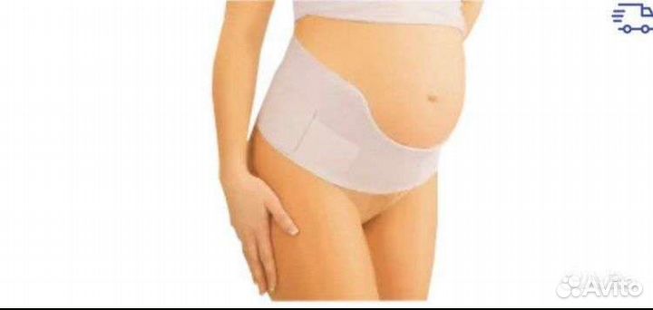 Бандаж для беременных