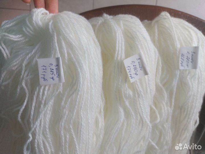 Пряжа для вязания Карачаевская - 2 штуки