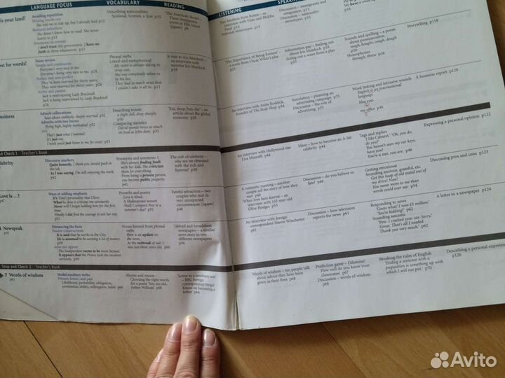 Учебник New Headway advanced