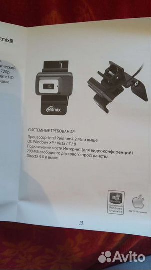 Web камера