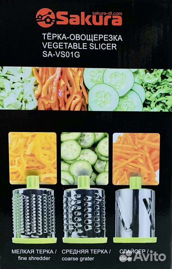 Терка-овощерезка