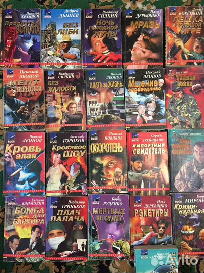 Книги, детективный жанр