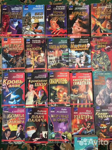 Книги, детективный жанр