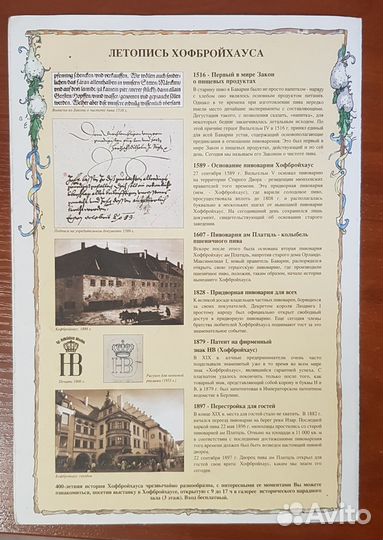 Пивные аксессуары, жестяная коробка