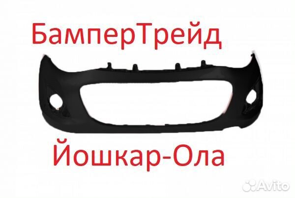 Бампер передний Лада Калина 2/Пантера