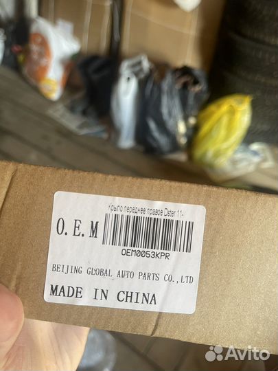 Переднее правое крыло на renault duster