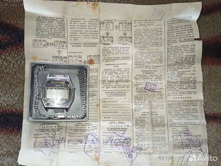 Часы,электроника 52