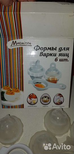 Формы для варки яиц