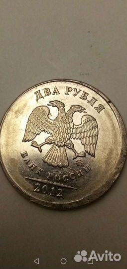 Монеты. 2.рубля