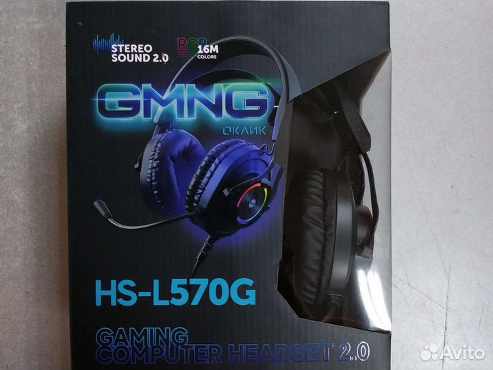 Игровые наушники оклик gmng L570G новые