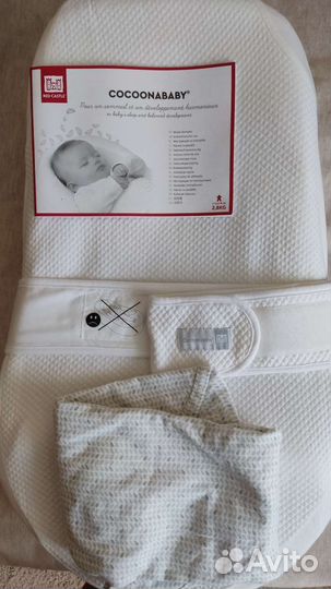 Кокон для новорожденных бу