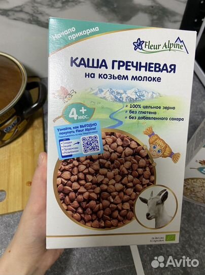 Детские каши молочные