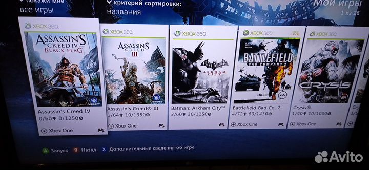 Xbox 360