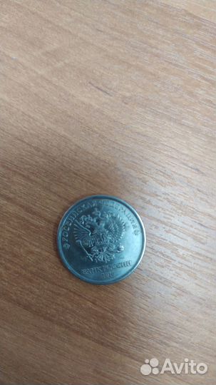 Монета 1 рубль 2016 года