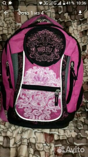 Рюкзак,портфель,ранец школьный