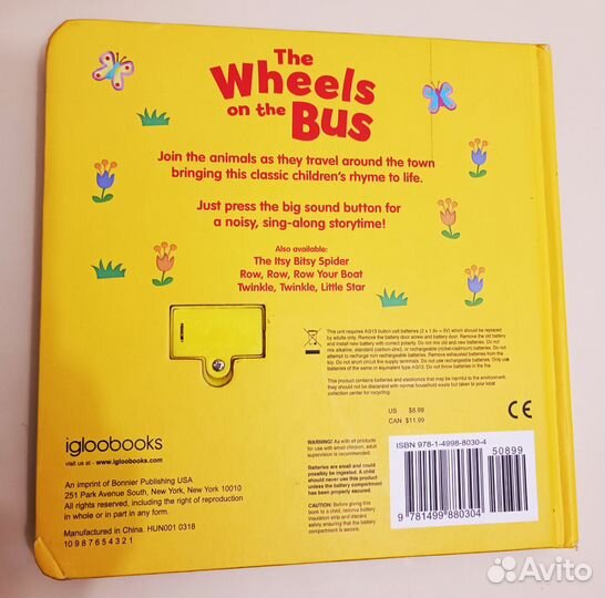 Детская музыкальная книжка на английском языке