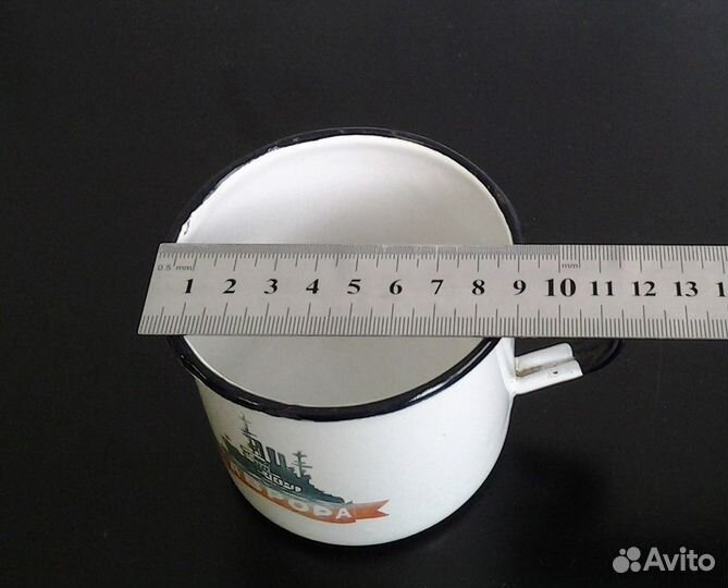 Кружка эмалированная Аврора СССР