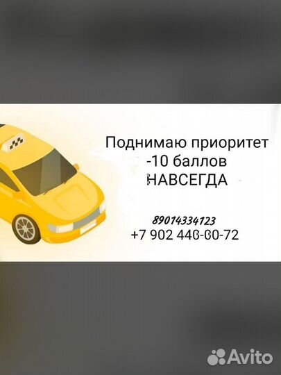 Лицензия такси без ип в день обращения таксиаренда