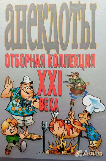 Книги М. Ю Лермонтов, и до