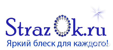 Сортировка и сборка заказов