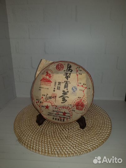 Чабань чайная доска