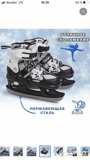 Ролики,коньки