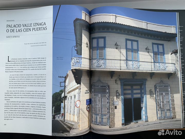 Книга Архитектура Кубы