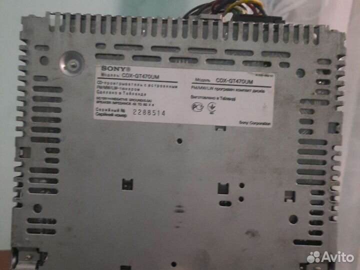 Магнитола Sony