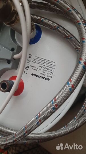 Водонагреватели накопительные бу разные