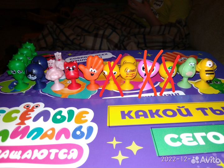 Прилипалы 6 из Дикси