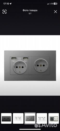 Розетки юсб usb