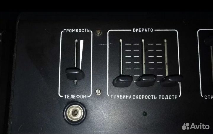 Синтезатор том 1501