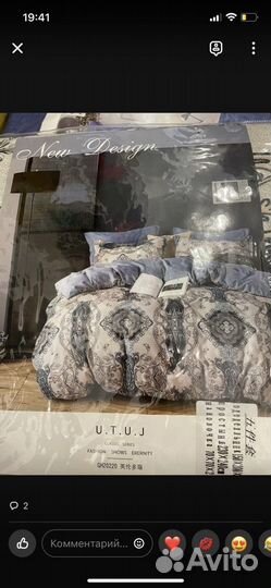 Белье постельное