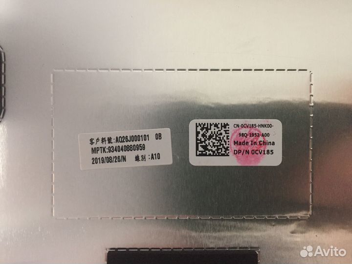 Крышка ноутбука Dell 0CV185 / AQ26J000101