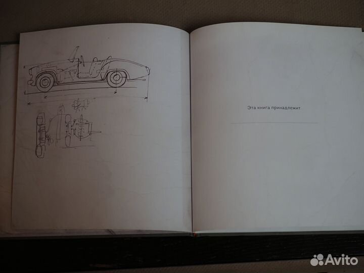 Технические сказки Как собрать автомобиль и другие