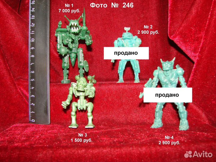 Набор А9 Технолог Монстры Скелеты Зверороботы