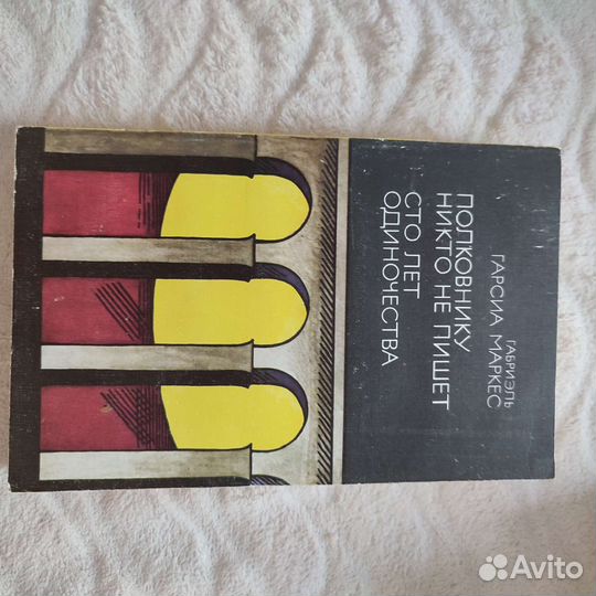 Книги из домашней библиотеки