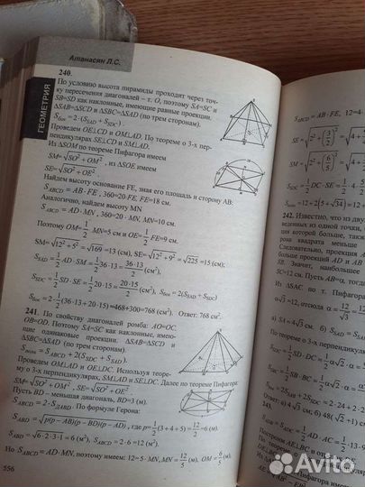 Все домашние работы для 10 класса