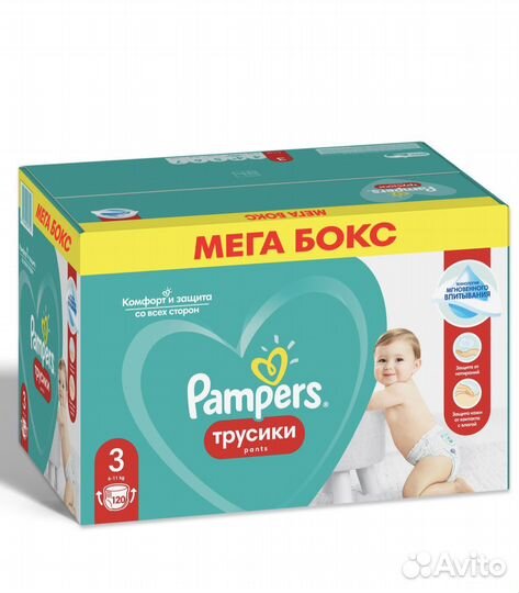 Подгузники трусики 5,96 шт