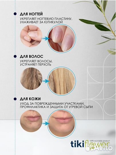 Масло для ногтей и кутикулы, 30 мл, Tiki Flower