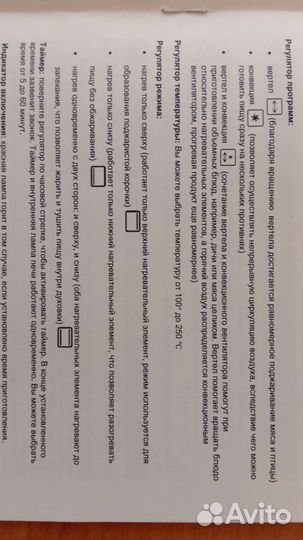 Духовой шкаф, мини-печи gfgril GFO-48BR